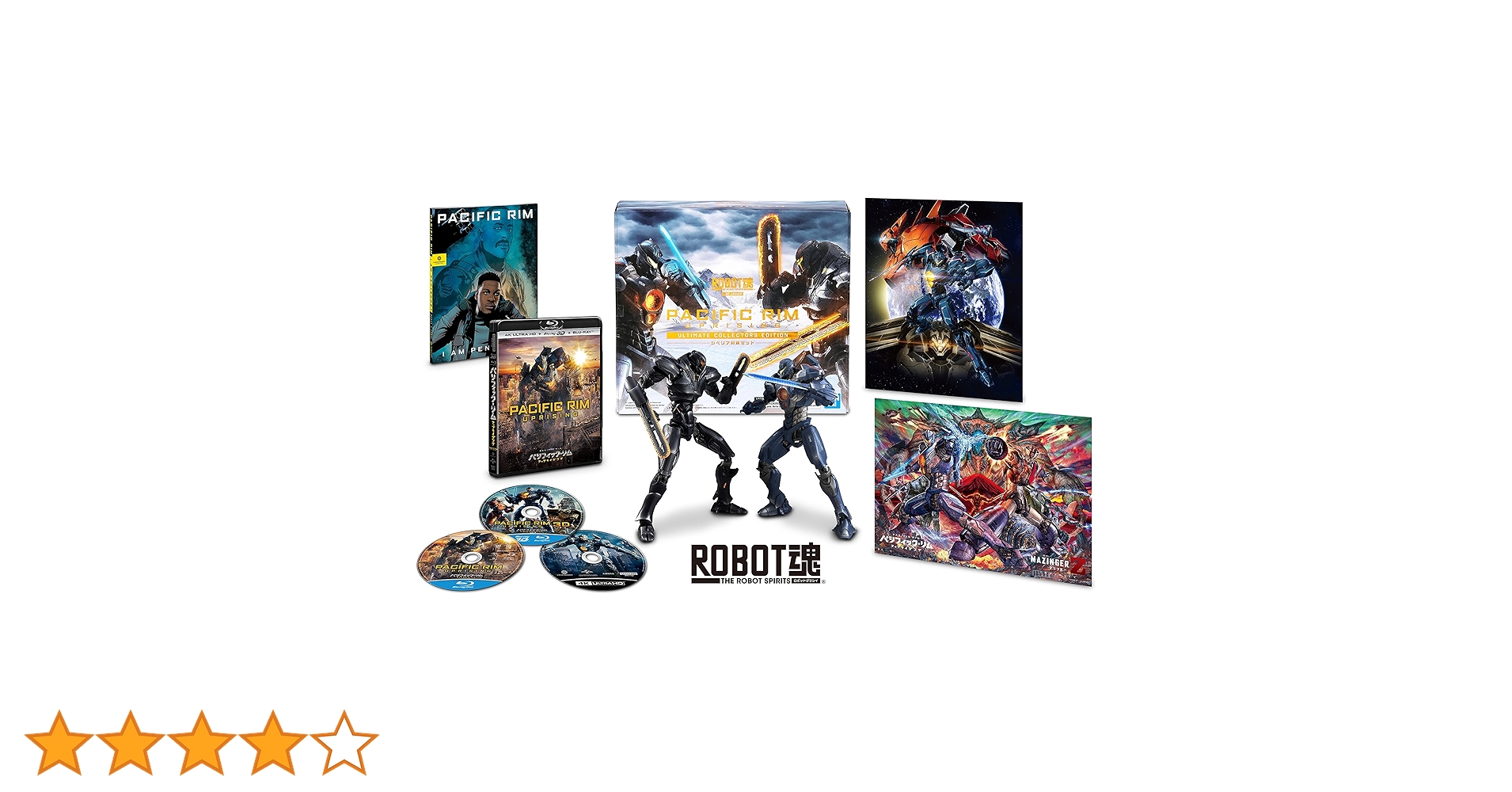 Amazon.co.jp: 【Amazon.co.jp限定】パシフィック・リム:アップ